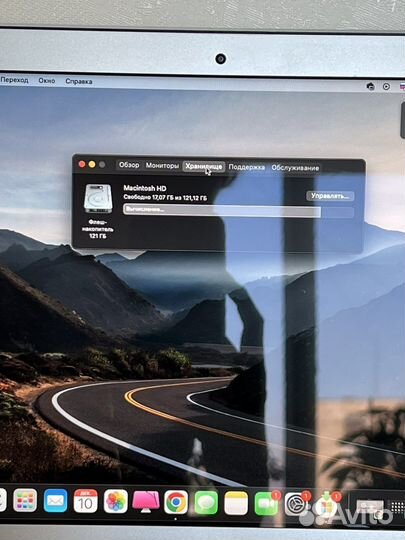 Macbook Air 13 mid 2013