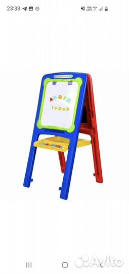 Мольберт детский двухсторонний