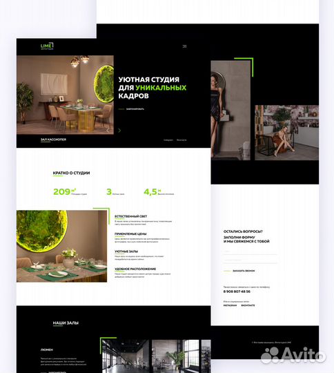 Веб-дизайнер / разработка сайтов