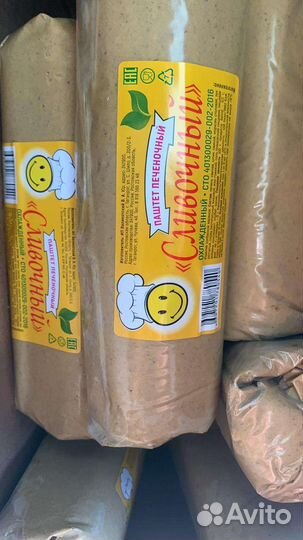 Продукты питания