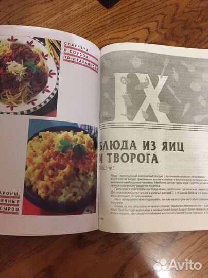 2000 лучших кулинарных рецептов