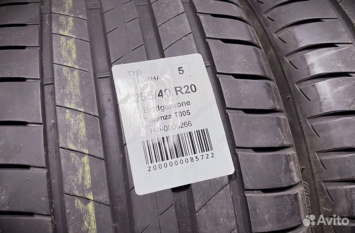 Bridgestone Turanza T005 255/40 R20 94Y