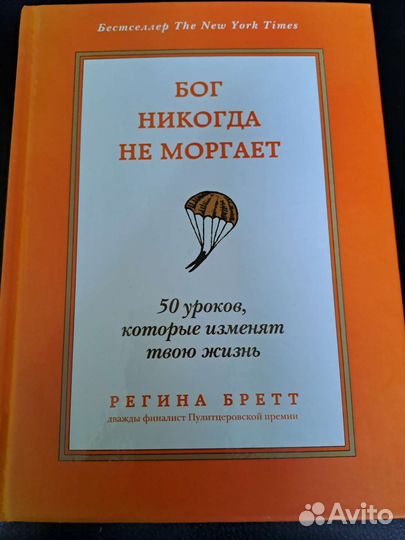 Книги: Синельников, Л.Мусса, Б. Мор, Х.Букай