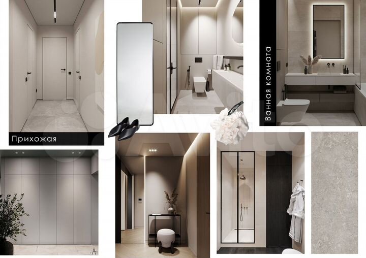 2-к. квартира, 87 м², 9/10 эт.