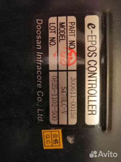 Экскаватор