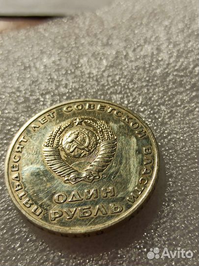 Монета СССР