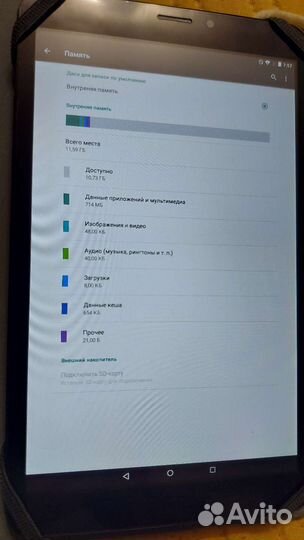 Prestigio multipad wize 3608 4G