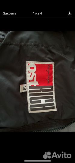 Микропуховик