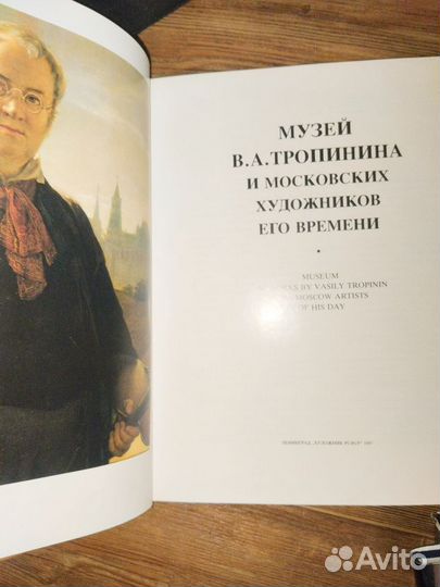 Художественные альбомы разные