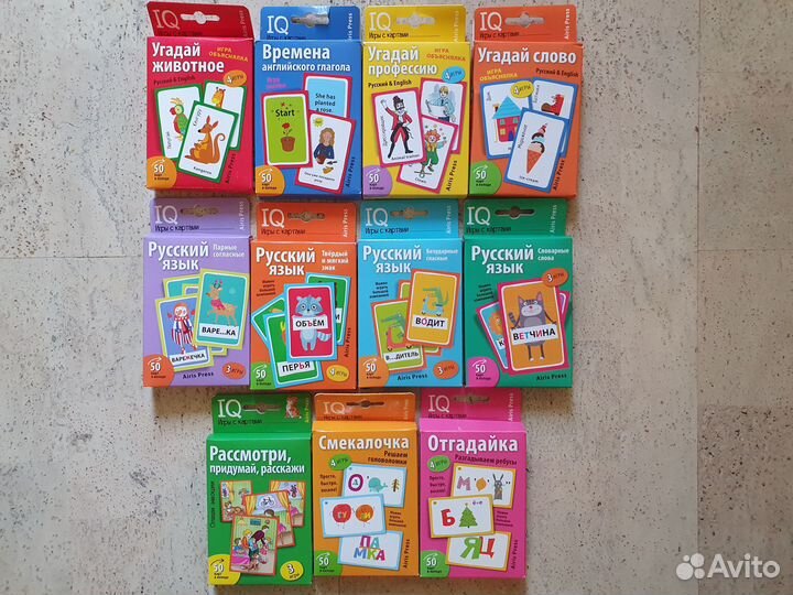 Настольные игры для детей новые и б/у