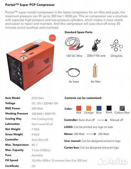 Насос высокого давления пневматика, дайвинг,350W