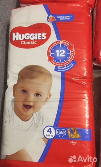 Памперсы подгузники Хаггис Huggies classic