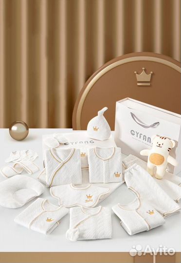 Набор для новорожденных на выписку