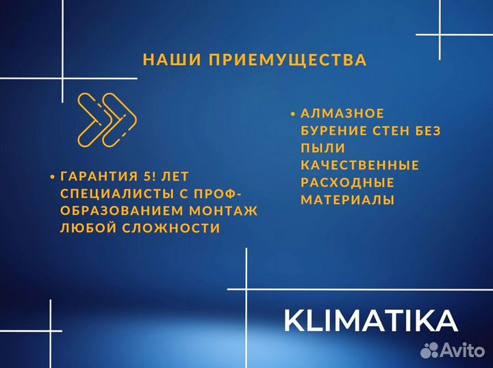 Кондиционер electrolux