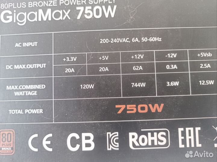 Блок питания zalman gigamax 750w