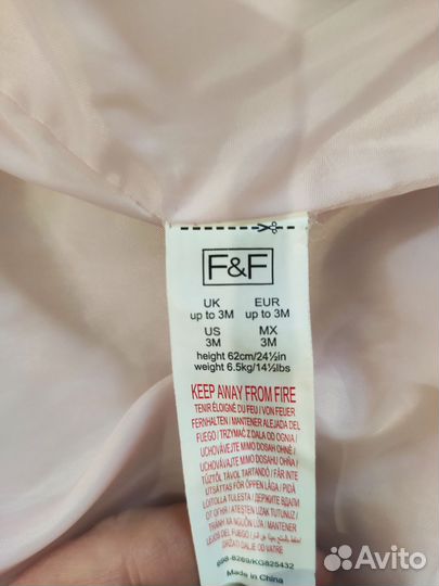 Комбинезон