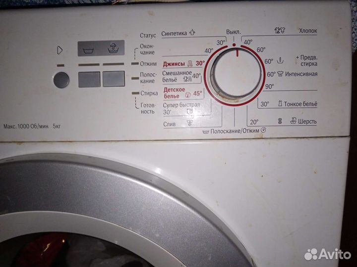 Стиральная машина Bosch Classixx 5