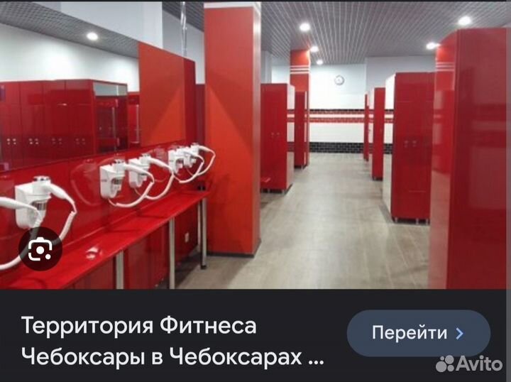 Продам два гостевых абонемента в фитнес клуб