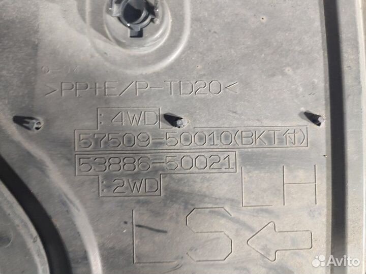 Защита днища кузова передняя левая Lexus Ls460