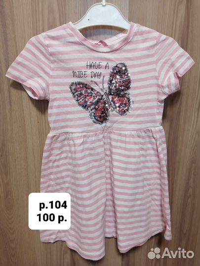 Одежда для девочки