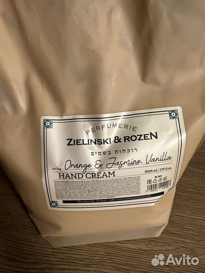 Zielinski rozen крем для рук оригинал 50 мл