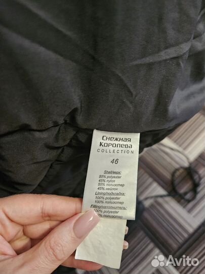 Куртка женская