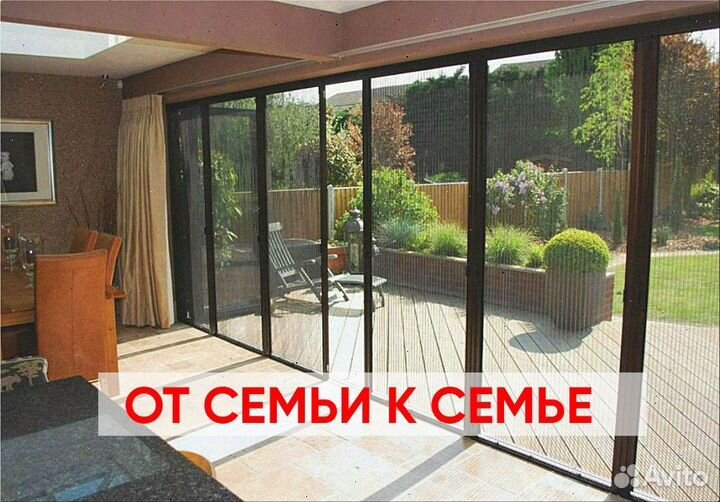 Москитные сетки (плисе)