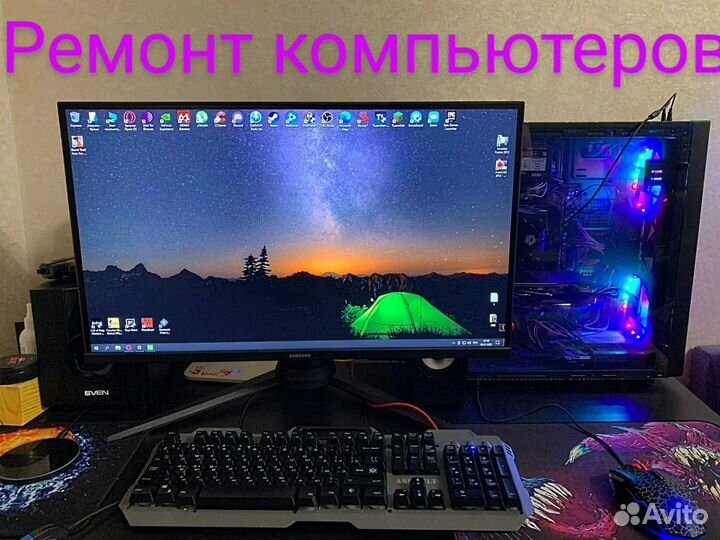 Ремонт компьютеров и ноутбуков