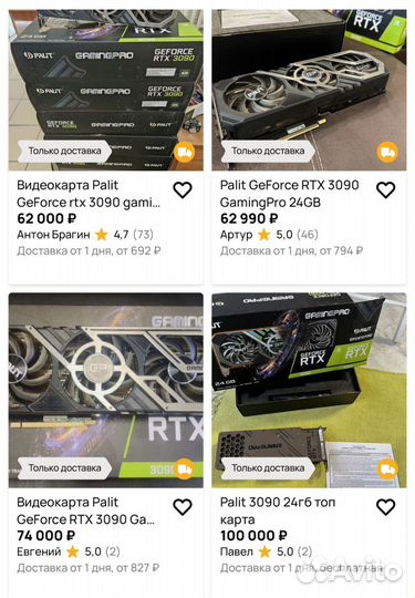 Видеокарта Palit RTX 3090 24 Gb GamingPro