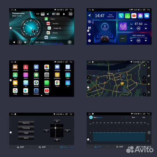 Магнитола Kia Rio 2 1/16 Wi-Fi