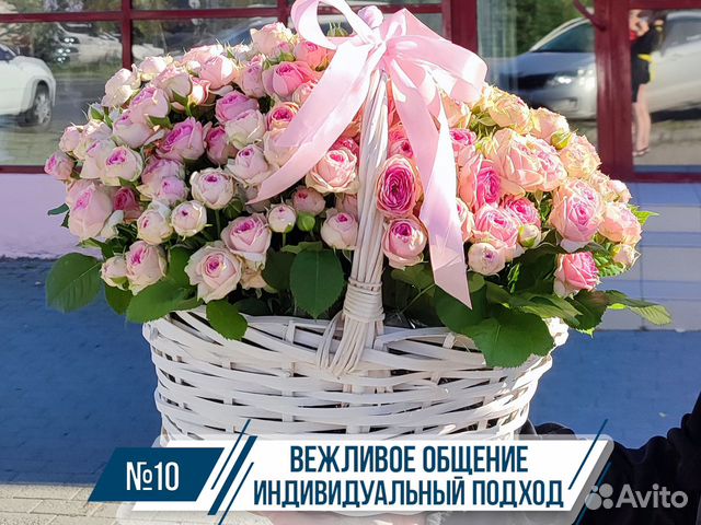 Букет 101 роза Доставка цветы розы 75 51 25 15 объявление продам