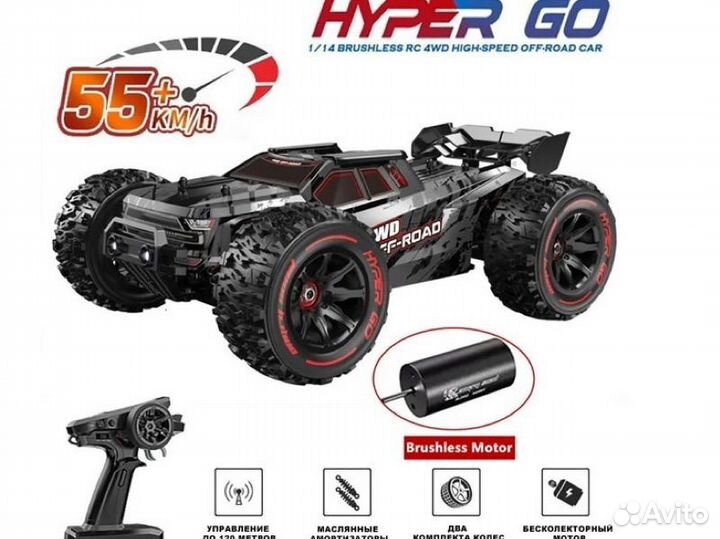 MJX Hyper Go 14209 Brushless 4WD 2.4G LED 1/14 RTR