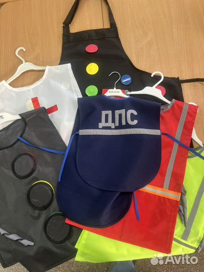 Накидки + фартук пдд