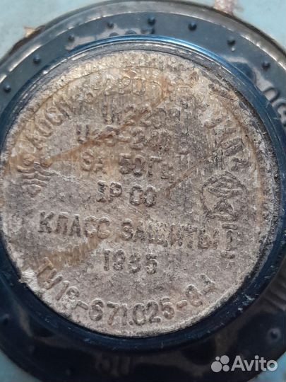 Латры автотрансформаторы СССР