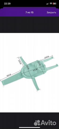 Гамак для купания