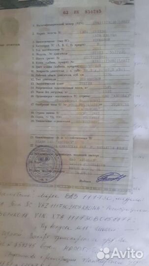 LADA Kalina 1.6 МТ, 2011, 165 000 км