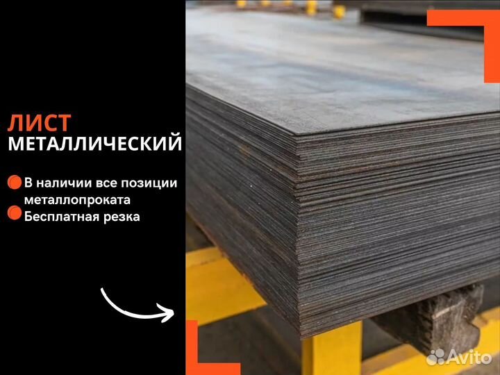 Лист холоднокатаный