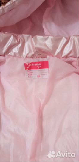 Курточка весна-осень