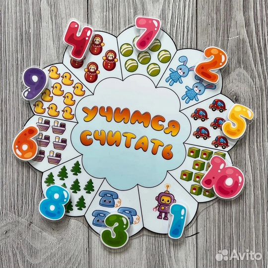 Развивающие игры на липучках для детей