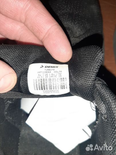 Кроссовки мужские