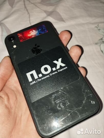 iPhone Xr, 64 ГБ