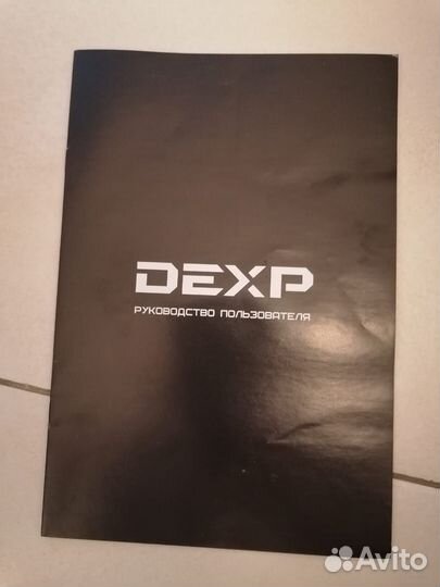 Пылесос dexp H-1600