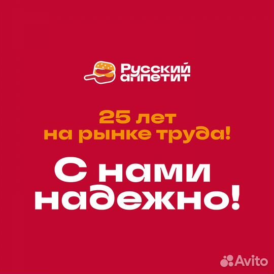 Продавец-кассир с. Большой Самовец