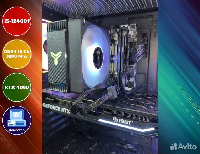 Мощный пк i5-RTX4060-16DDR4-VOD9382476501-H610