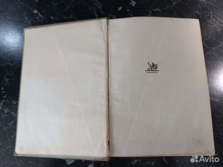 В. Гейнзе Ардингелло и блаженные острова 1935г