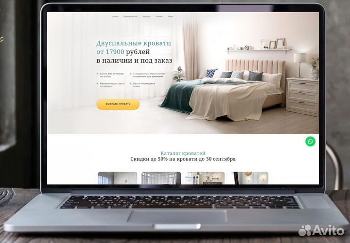 Создание сайтов и продвижение сайтов в Иркутске