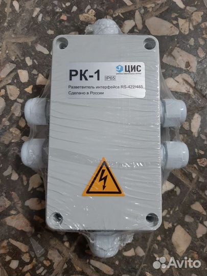 Разветвитель интерфейса и питания RS-422/485 Рк-1