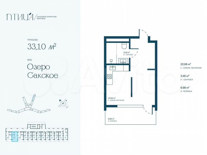 Апартаменты-студия, 24,8 м², 8/16 эт.