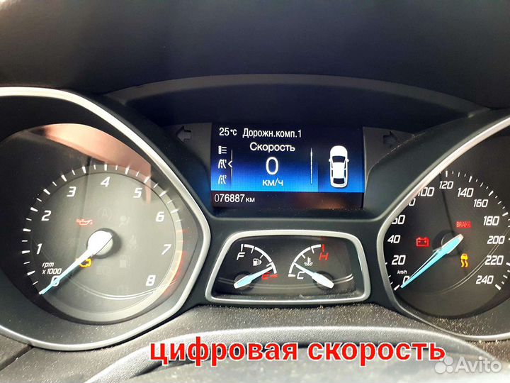 Прошивка автомобиля