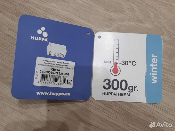 Комбинезон Нуппа 98